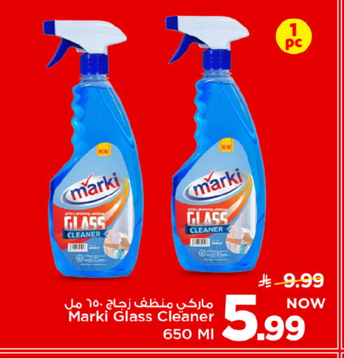 available at Mark & Save in KSA, Saudi Arabia, Saudi - Al Hasa
