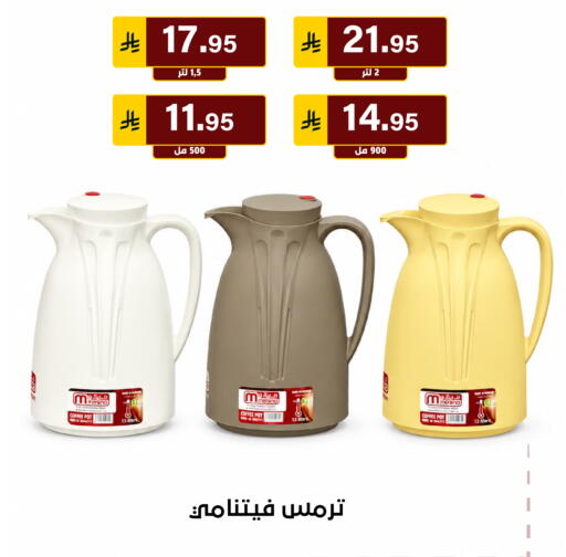 available at Al Hussain Top Up in KSA, Saudi Arabia, Saudi - Riyadh