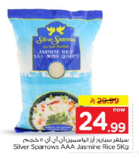 available at هايبر الوفاء in مملكة العربية السعودية, السعودية, سعودية - الأحساء‎