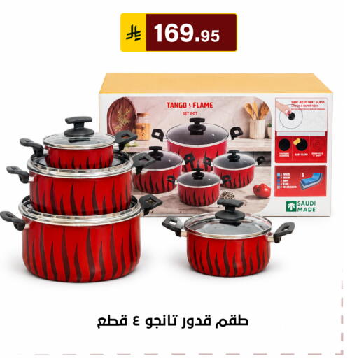 available at Al Hussain Top Up in KSA, Saudi Arabia, Saudi - Riyadh
