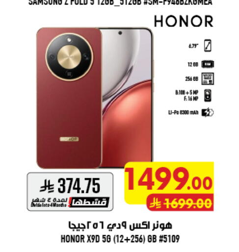available at Abraj Hypermarket in KSA, Saudi Arabia, Saudi - Mecca