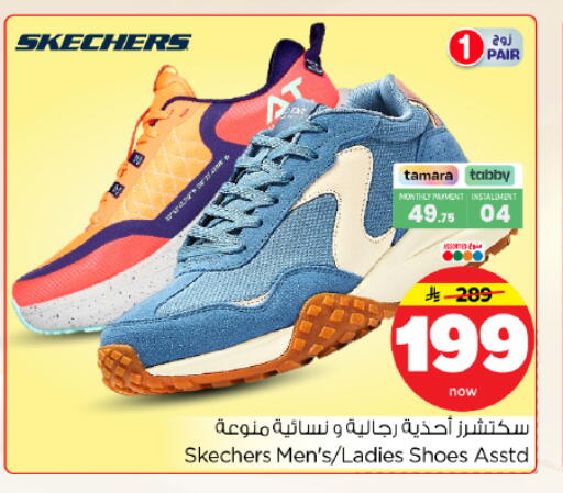 available at Hyper Al Wafa in KSA, Saudi Arabia, Saudi - Dammam