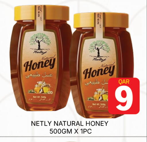 available at مجلس هايبرماركت in قطر - الدوحة