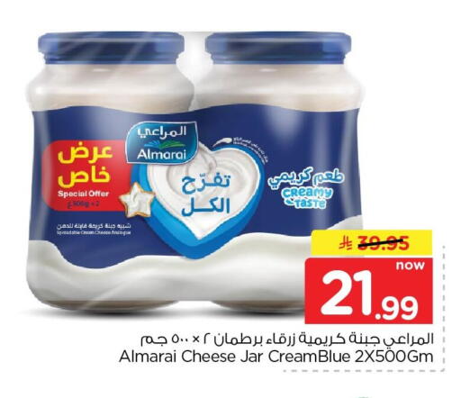 available at Nesto in KSA, Saudi Arabia, Saudi - Dammam