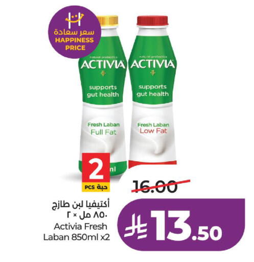 available at لولو هايبرماركت in مملكة العربية السعودية, السعودية, سعودية - الخبر‎
