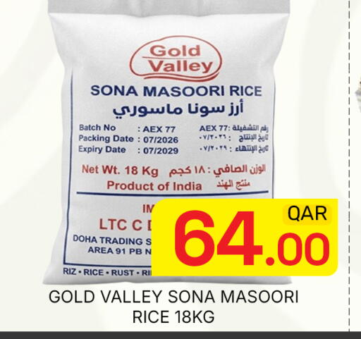 Date available at مجلس هايبرماركت in قطر - الدوحة