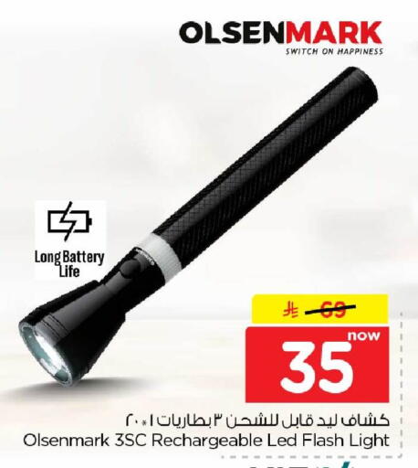 available at Hyper Al Wafa in KSA, Saudi Arabia, Saudi - Jeddah