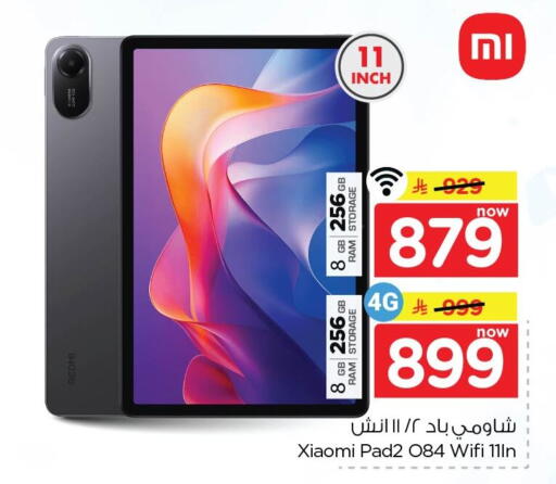 available at Nesto in KSA, Saudi Arabia, Saudi - Dammam