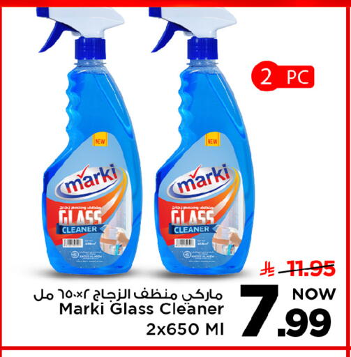 available at Mark & Save in KSA, Saudi Arabia, Saudi - Riyadh