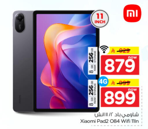 available at نستو in مملكة العربية السعودية, السعودية, سعودية - بريدة