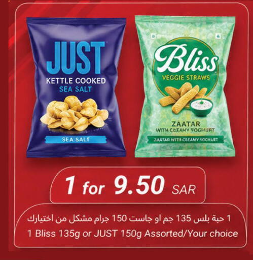 available at LULU Hypermarket in KSA, Saudi Arabia, Saudi - Dammam