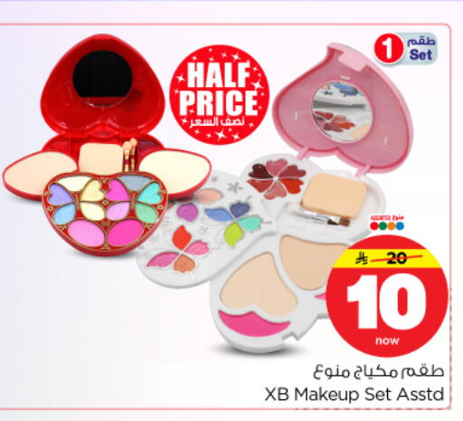 available at Nesto in KSA, Saudi Arabia, Saudi - Riyadh