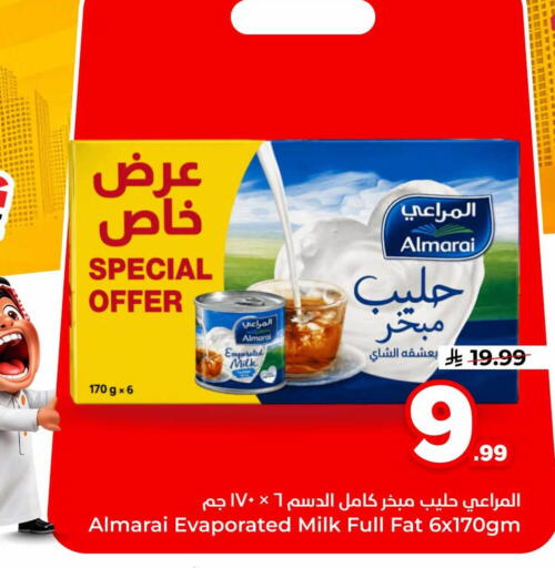 available at هايبر الوفاء in مملكة العربية السعودية, السعودية, سعودية - جدة
