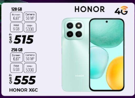available at Al Rawabi Electronics in Qatar - Doha
