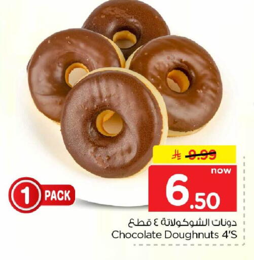 available at هايبر الوفاء in مملكة العربية السعودية, السعودية, سعودية - الرياض