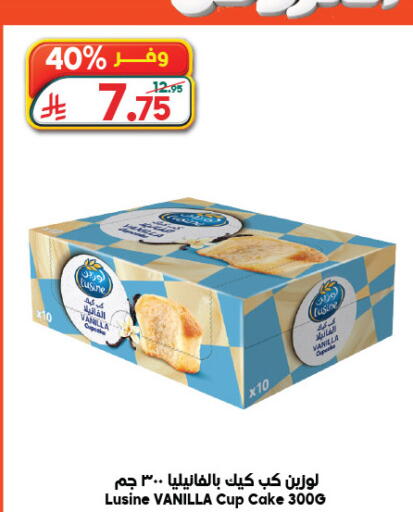 Vanilla available at Dukan in KSA, Saudi Arabia, Saudi - Yanbu