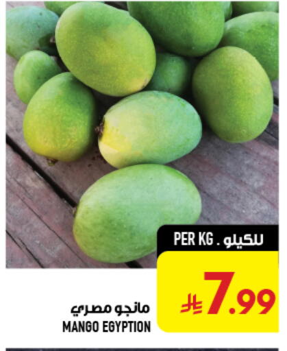 Mango available at Abraj Hypermarket in KSA, Saudi Arabia, Saudi - Mecca