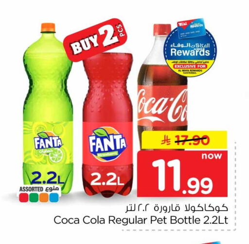 available at Hyper Al Wafa in KSA, Saudi Arabia, Saudi - Mecca