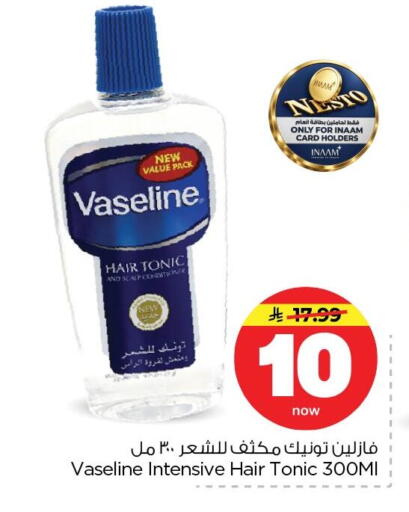 available at Nesto in KSA, Saudi Arabia, Saudi - Dammam