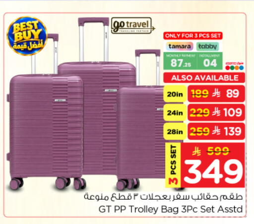 available at Nesto in KSA, Saudi Arabia, Saudi - Al-Kharj