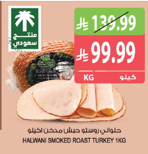 available at Farm  in KSA, Saudi Arabia, Saudi - Sakaka