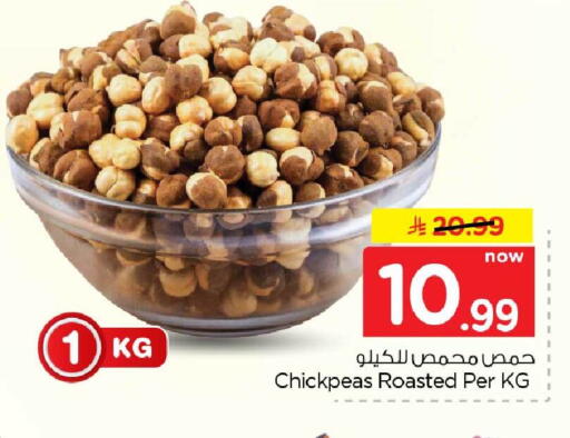 available at Hyper Al Wafa in KSA, Saudi Arabia, Saudi - Mecca