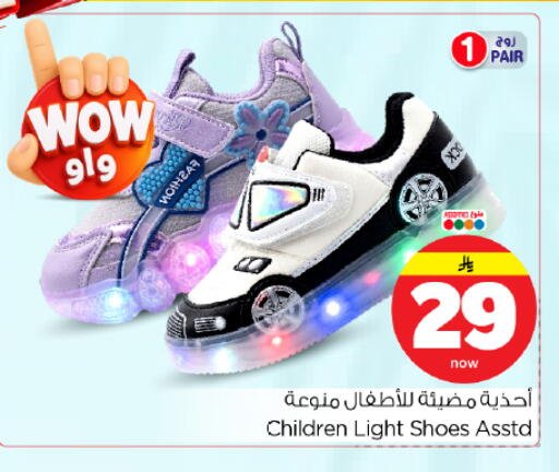 available at Hyper Al Wafa in KSA, Saudi Arabia, Saudi - Dammam