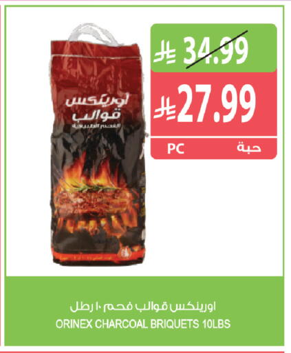 available at المزرعة in مملكة العربية السعودية, السعودية, سعودية - الرياض