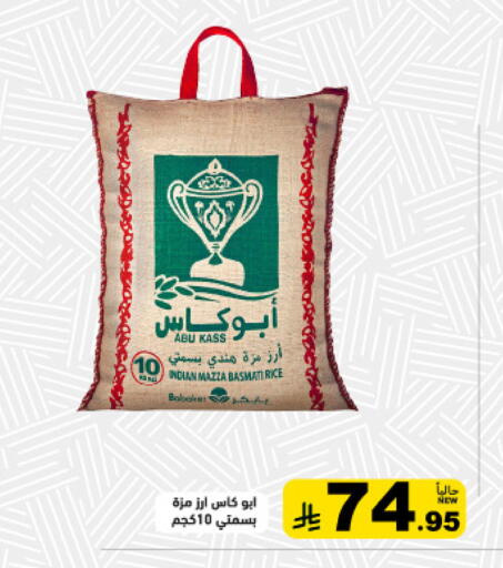available at Aswaq Ramez in KSA, Saudi Arabia, Saudi - Tabuk