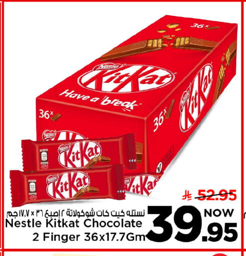 available at Mark & Save in KSA, Saudi Arabia, Saudi - Riyadh