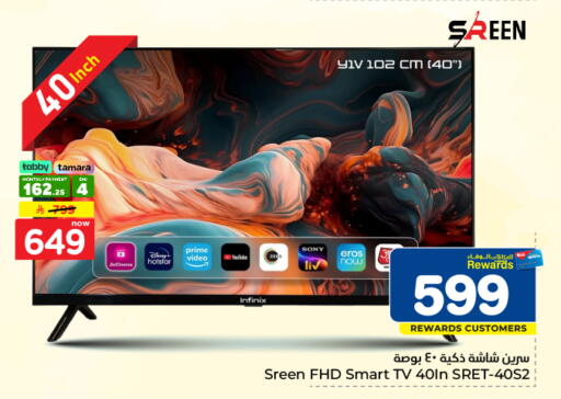 available at Hyper Al Wafa in KSA, Saudi Arabia, Saudi - Dammam