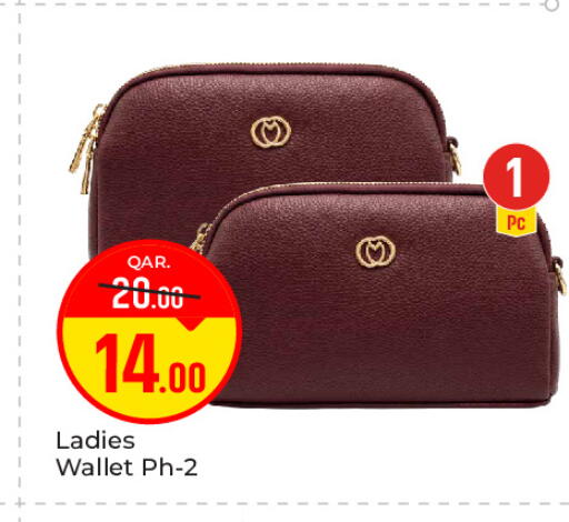 available at باريس هايبرماركت in قطر - الخور