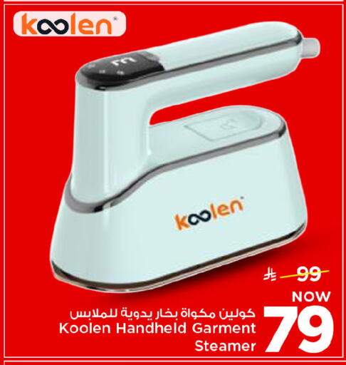 available at Mark & Save in KSA, Saudi Arabia, Saudi - Riyadh