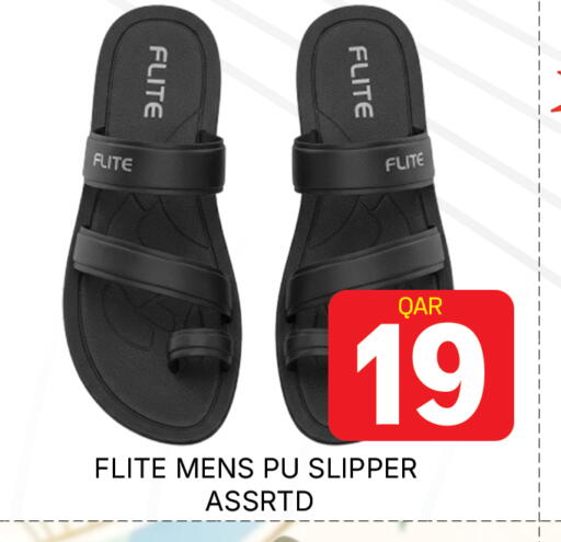 available at مجلس هايبرماركت in قطر - الدوحة