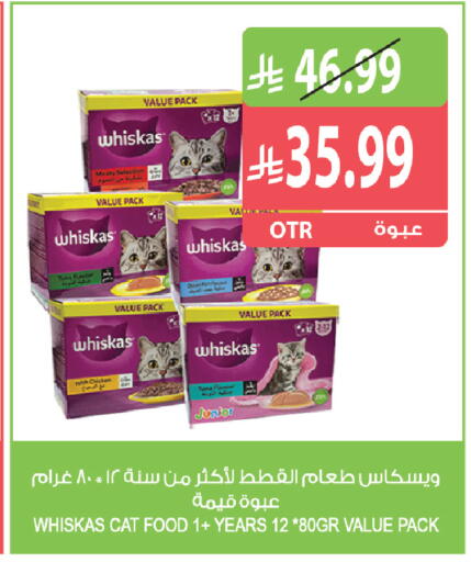 available at المزرعة in مملكة العربية السعودية, السعودية, سعودية - ينبع