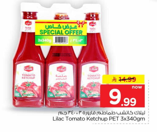 Tomato available at هايبر الوفاء in مملكة العربية السعودية, السعودية, سعودية - الرياض