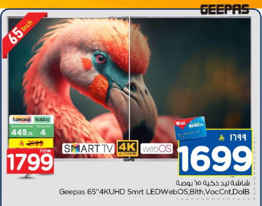 available at Hyper Al Wafa in KSA, Saudi Arabia, Saudi - Mecca