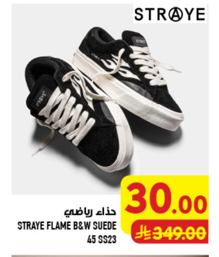 available at Abraj Hypermarket in KSA, Saudi Arabia, Saudi - Mecca