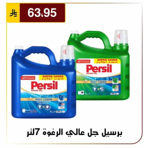 available at Al Hussain Top Up in KSA, Saudi Arabia, Saudi - Riyadh