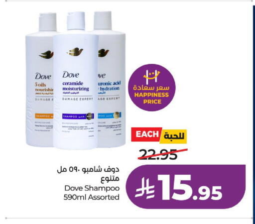 available at لولو هايبرماركت in مملكة العربية السعودية, السعودية, سعودية - حائل‎