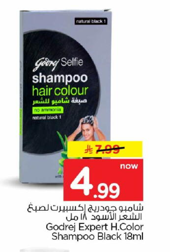 available at Hyper Al Wafa in KSA, Saudi Arabia, Saudi - Mecca