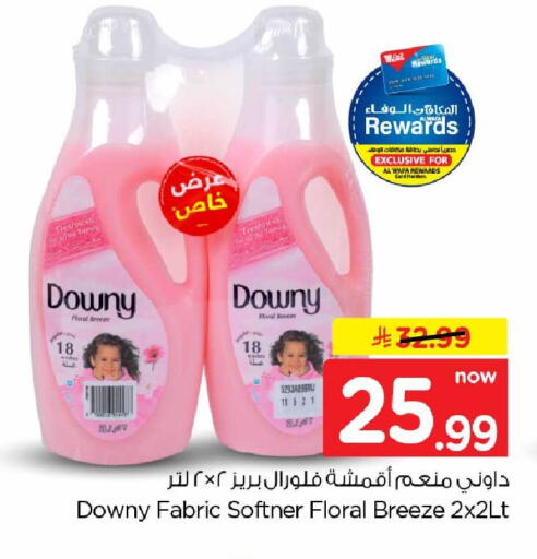 available at Hyper Al Wafa in KSA, Saudi Arabia, Saudi - Mecca