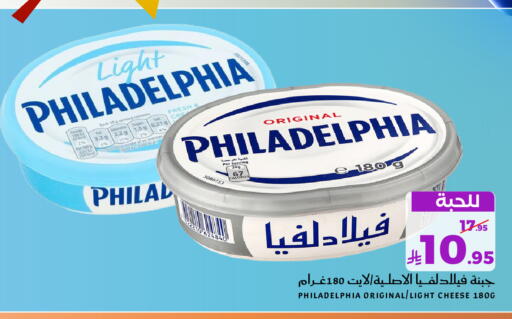 available at ميرا مارت مول in مملكة العربية السعودية, السعودية, سعودية - جدة