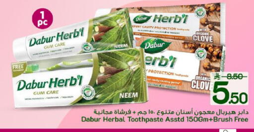 available at مارك & سيف in مملكة العربية السعودية, السعودية, سعودية - المنطقة الشرقية