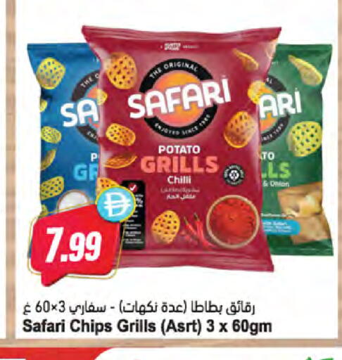 Potato Chilli available at المايا سوبرماركت in الإمارات العربية المتحدة , الامارات - ٱلْعَيْن‎