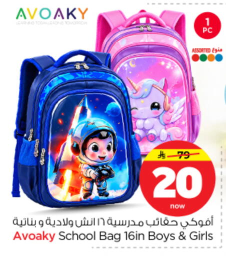 available at Nesto in KSA, Saudi Arabia, Saudi - Al-Kharj