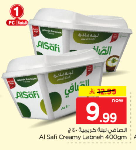 available at Hyper Al Wafa in KSA, Saudi Arabia, Saudi - Dammam