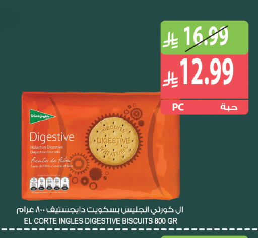 available at المزرعة in مملكة العربية السعودية, السعودية, سعودية - الباحة