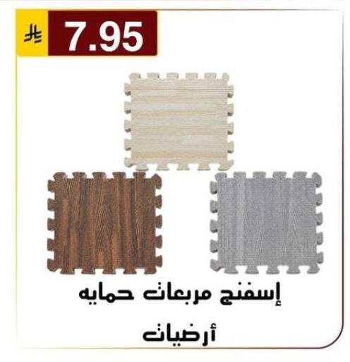 available at الحسين توب أب in مملكة العربية السعودية, السعودية, سعودية - الرياض