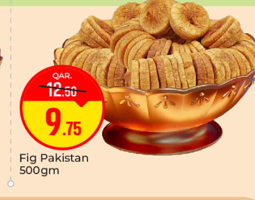 Fig available at باريس هايبرماركت in قطر - الوكرة